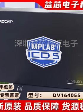 Microchip原装MPLAB DV164035 ICD2 ICD3 ICD4调试彷真编程烧写器