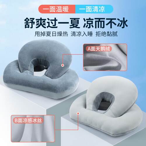 办公室靠午休抱枕午头枕午睡枕趴睡枕桌HD.99219子睡休觉枕办公室