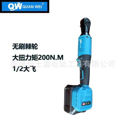 厂家供应外贸锂电无刷棘轮扳手统配款插脚