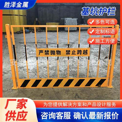 工地基坑护栏围栏临边防护栏建筑施工网工程警示安全围挡栅栏围栏