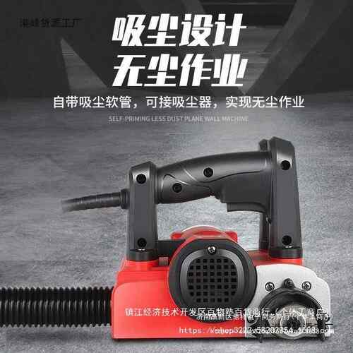 钢象电机动刨墙机铲墙腻子磨灰墙面墙皮粗刨打旧白墙翻新刨RWW墙