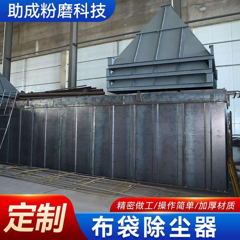 单机脉冲式布袋除尘器料仓仓顶除尘器水泥罐仓顶搅拌站仓顶除尘器