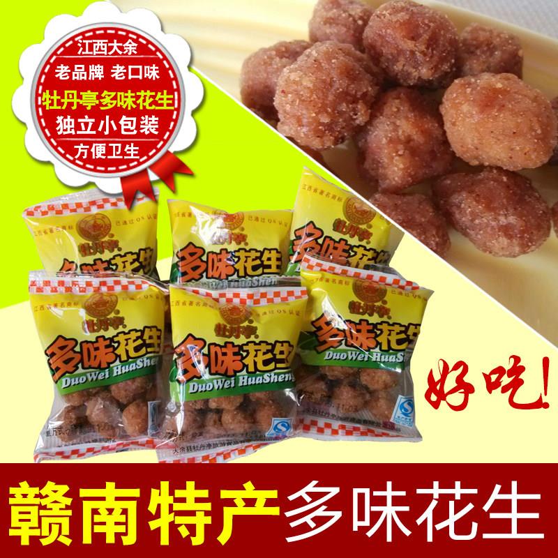 江西赣州特产大余牡丹亭多味花生500g散称独立小包零食坚果炒货