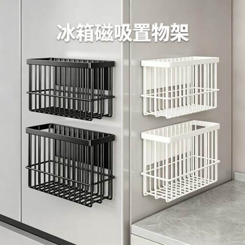 冰箱磁吸收纳盒置物架侧面厨房调料品保鲜膜收纳家用壁挂式神器