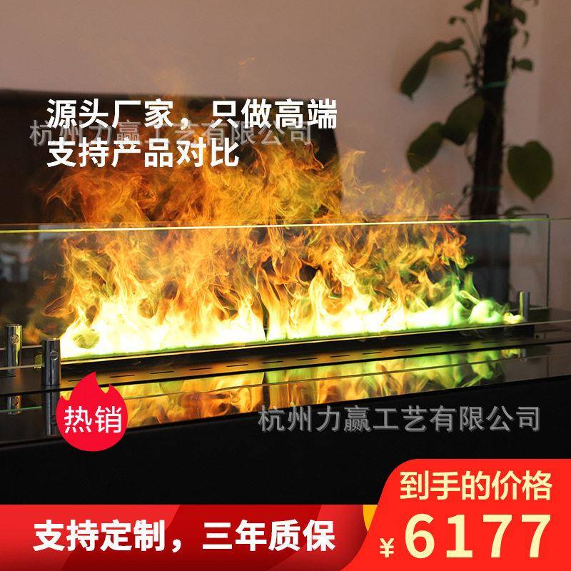 D雾化壁炉嵌入式仿真火焰加湿器装饰智能电子壁炉火光灯家用