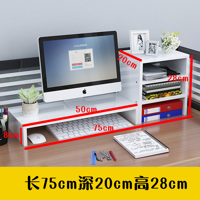 显示器办公室批发书桌收纳置物架