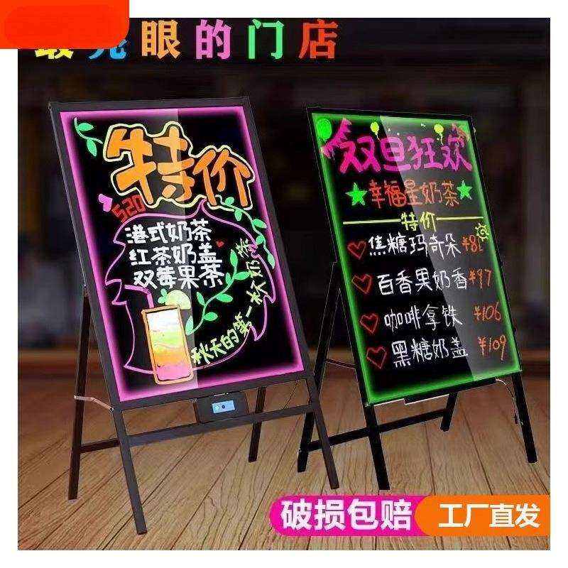 发光广告牌荧光板广告板黑板店铺用闪光手写led电子挂墙充电摆摊