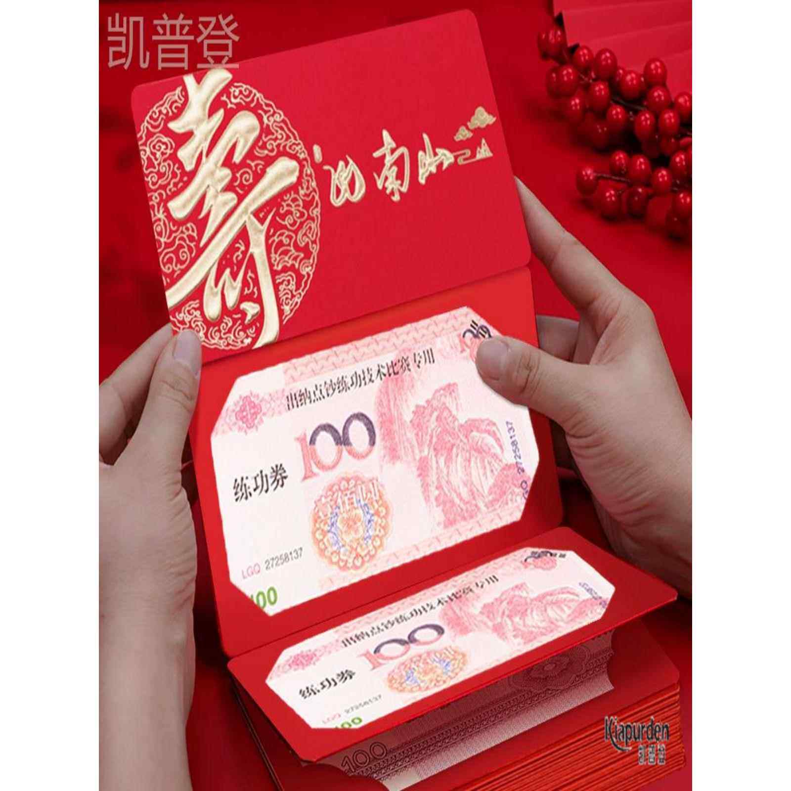 老人礼物爷爷奶奶实用生日礼品60六十66大寿70八十80祝寿90岁长辈