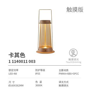 灯照明灯续航露营复古野外充电户外手提照明 防水led挂钩超长式