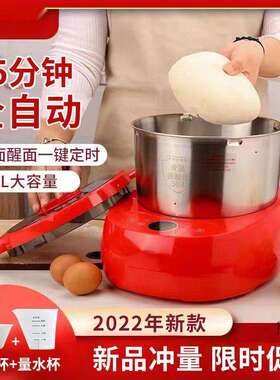 出口德国和面机揉面全自动家用盆式发酵醒面一体小型家庭快速出面