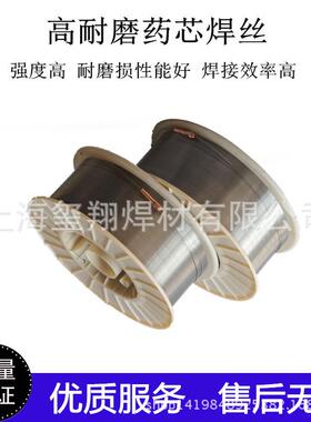 堆焊耐磨药芯焊丝YD288/322/350/351-Ni耐磨堆焊气保焊丝
