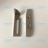 高捷牌双色注塑大鞋 底切削皮修边机刀片特硬进口白不绣钢镶嵌螺母