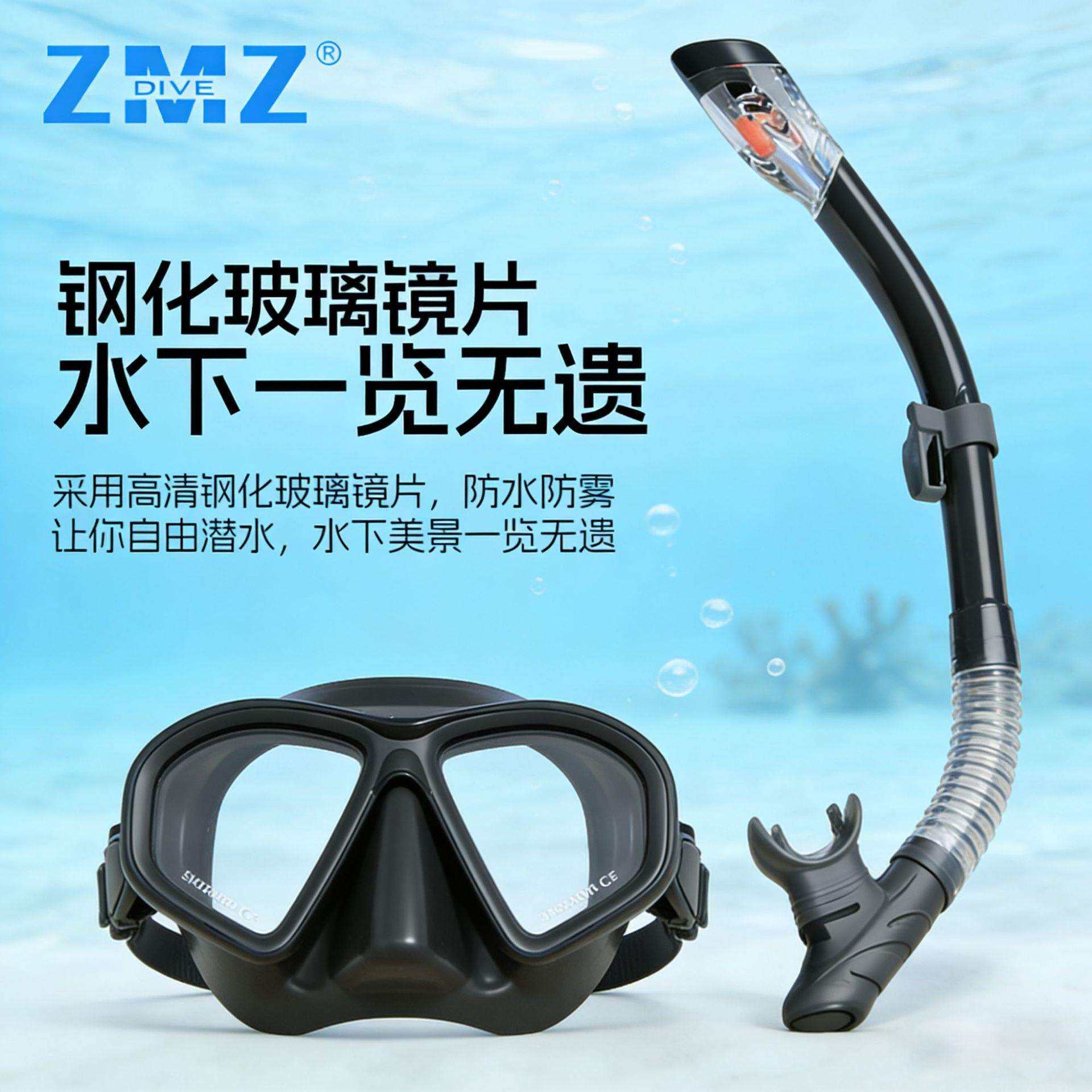 自由潜水镜呼吸管套装 浮潜二宝潜水镜套装 潜水套装浮潜套装
