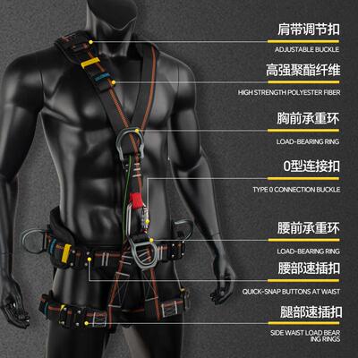 山带都澳可拆卸式ICH安攀岩速降全带五点式身安全高空作业户全外