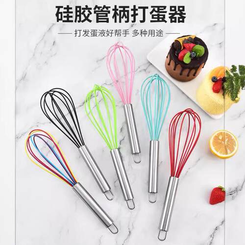 厨房工具奶油打发器食品级硅胶打蛋器 不锈钢手柄手动搅拌器