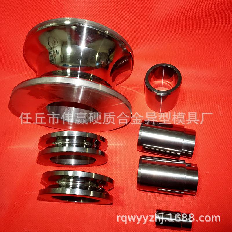 硬质合金钨钢耐磨件钨钢剥壳轮粉末冶金钨钢调直轮钨钢导线轮