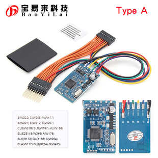 Benz 18合1滤波器 filter universal BMW for Filter CAN