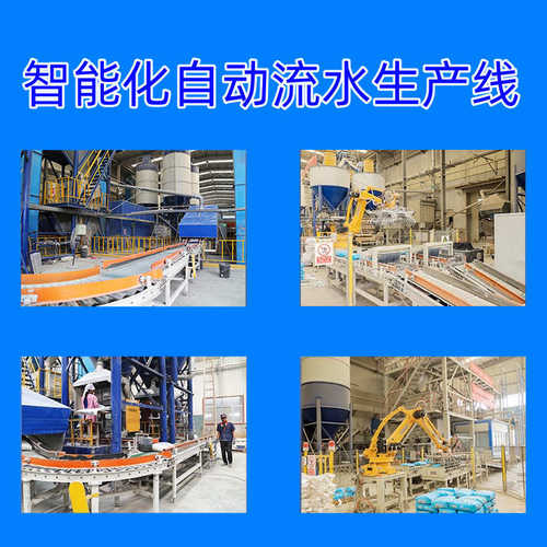 防静电不发火砂浆摩擦不起静电不起火花防静电不发火砂浆四川厂家