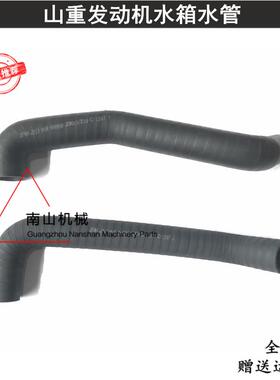 山重JCM913/916发动机水管 散热水箱上水管下水管橡胶管挖机配件