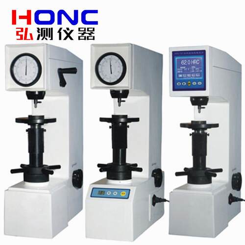 洛氏硬度计（HR-150A、150DT、HRS-150高精度手电动数显转换