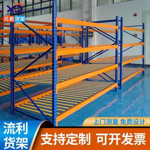 滑移分拣流利货架精益管货物架仓库滚筒式防静电导轨式流利条货架