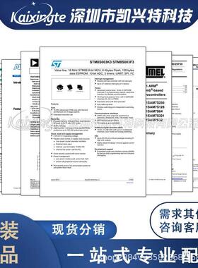 RC28F320J3D75D 封装FBGA64 存储器IC 原装 现货