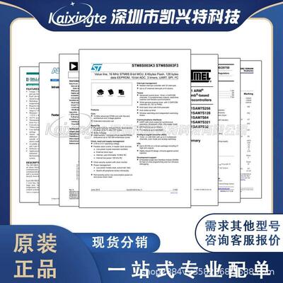 EPM7128AEUC169-7 BGA   - 现场可编程门阵列