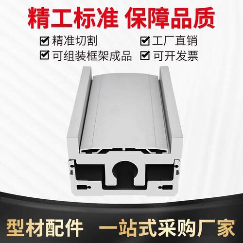 东108模组直铝型材滑台半恒封闭导全封闭丝杆线轨线性同步带ACD齿