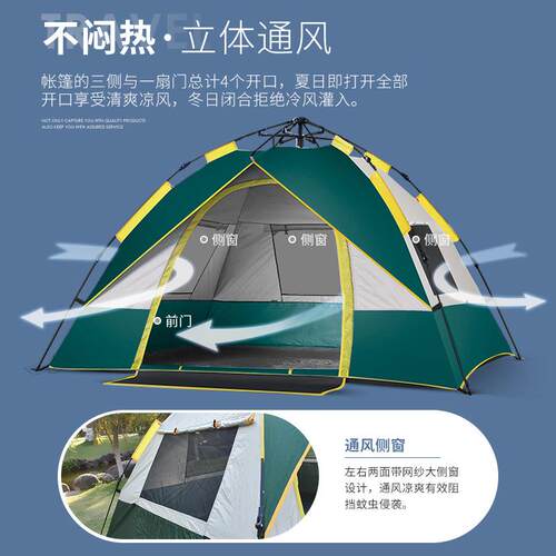 新款直销凯思户外单人全自动野营帐篷 户外 露营加大双层野外速开