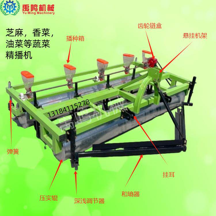 蔬菜播种机小四轮车带镇压一体机可换大小播种轮芝麻播种机