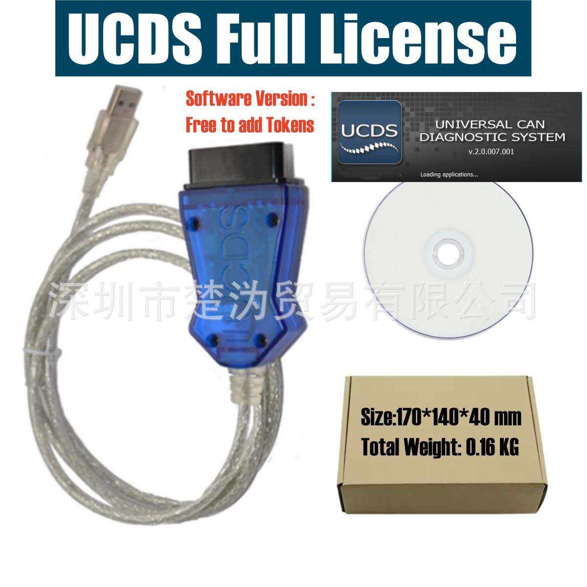 UCDSFullExtendedLicense福特刷隐藏诊断线出货自带500点