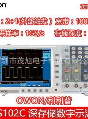 利利普EDS102CV100MHz两通道数字示波器1GS/s存储10M带VGA口