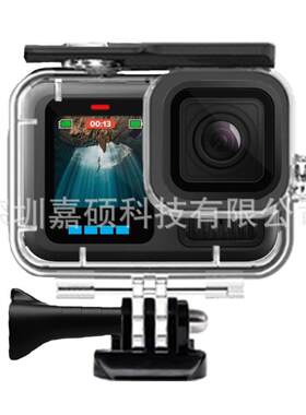 gopro13防水壳12/11/10/9通用60米防水潜水骑行运动相机保护壳