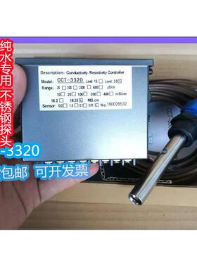 正品科瑞导达C-CT率3320V电仪 水质量检测水处理工业线 线上测试