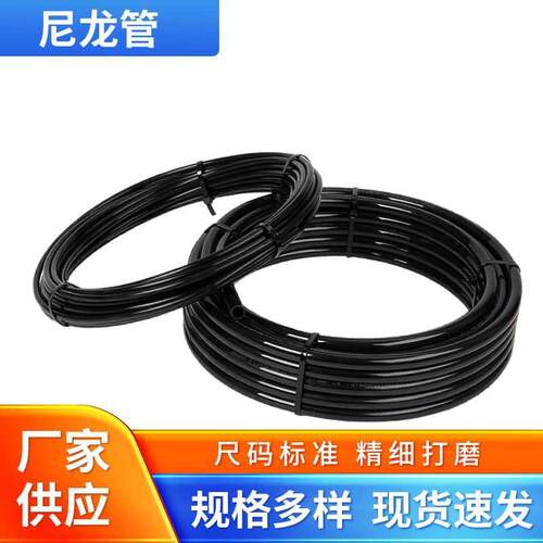 厂家PA12尼龙管PA6尼龙管亚大尼龙管高压气管黑色彩色
