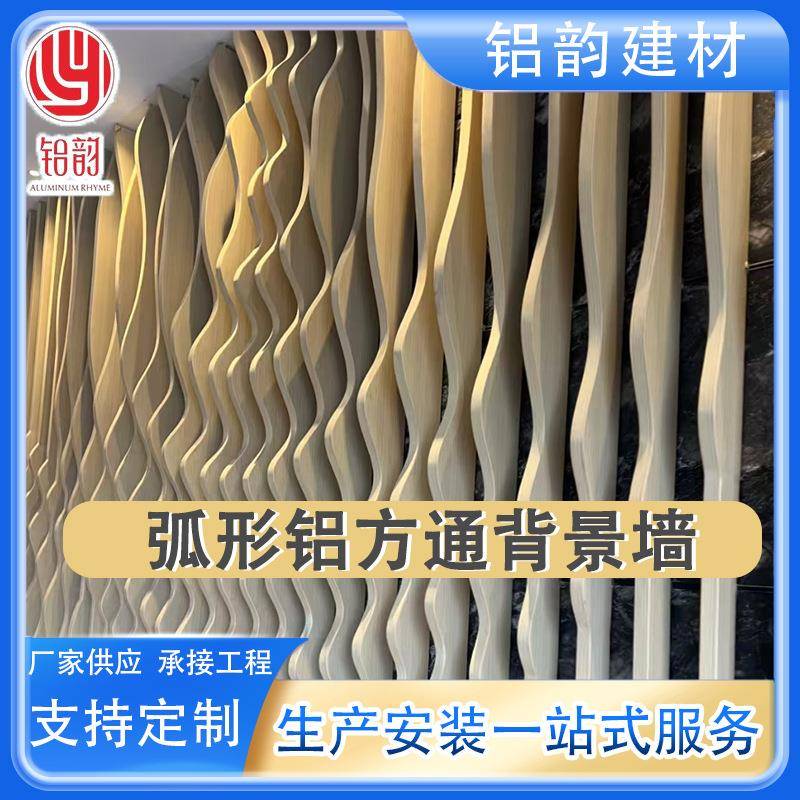 铝方通吊顶格栅型材天花板自装屏风隔办公室u型木纹铝方管材料
