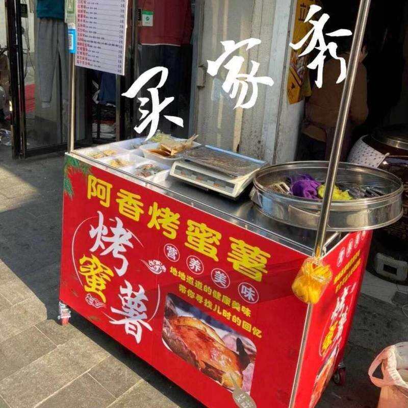 加厚糯米饭杂粮煎饼紫米饭团摆摊促销桌子路边摊可折叠网红小推车