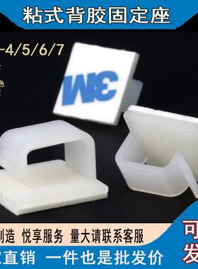 WCL系列粘式电线固定夹 车用理线器 电线固定器 卡扣 布线理线器
