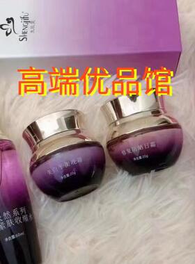 正品生肌芙日霜晚霜洗面奶收缩水精华液根源保湿化妆水嫩乳提亮肤