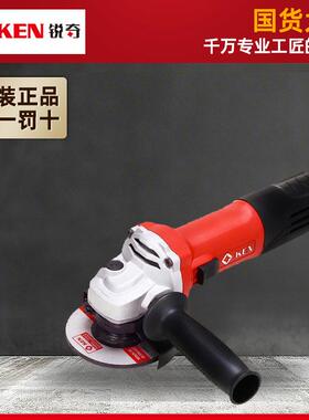 锐奇(KEN)角磨机9810K电动打磨机抛光机手磨机900瓦角向磨光机
