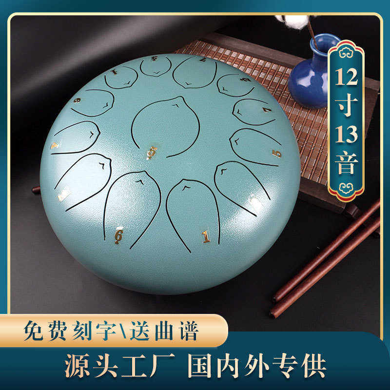 空灵鼓乐器12寸13音国风莲花鼓钢舌鼓击打类乐器源头工厂现货批发
