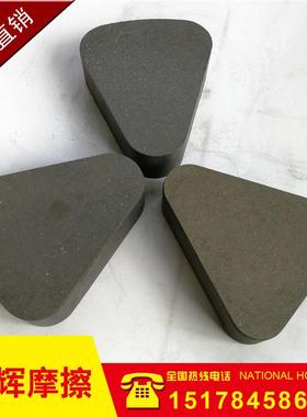 江苏扬力沃得精机400TJS36-400L630T三角形摩擦块摩擦片