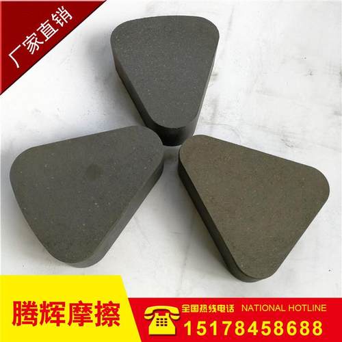 江苏扬力沃得精机400TJS36-400L630T三角形摩擦块摩擦片