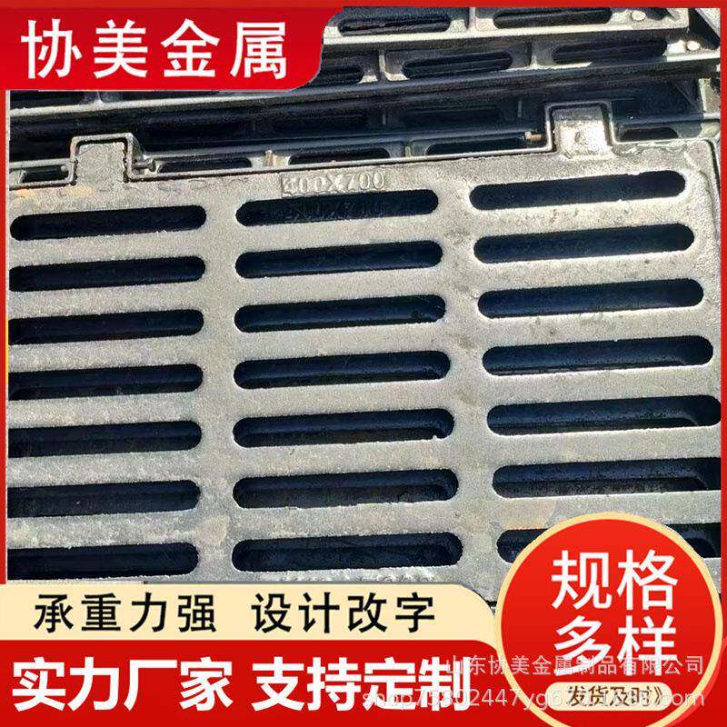 库存充足球墨铸铁盖板球墨铸铁篦子雨水污水篦子排水沟盖板