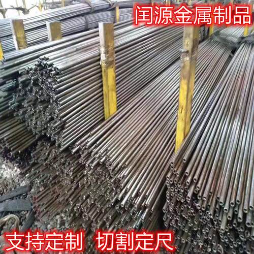 无缝精密钢管外径6 8 10 12 13 14 15 16 17 18 19 20碳钢空心管