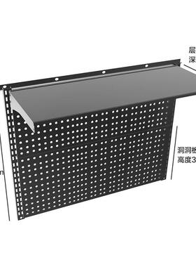 贫美墙轨洞洞板置物架黑色墙上书架铁质无甲醛家用置物板壁挂书柜