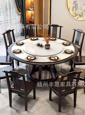 古典中式实木岩板餐桌家用转盘2M米大理石吃饭桌子岩板实木大圆桌