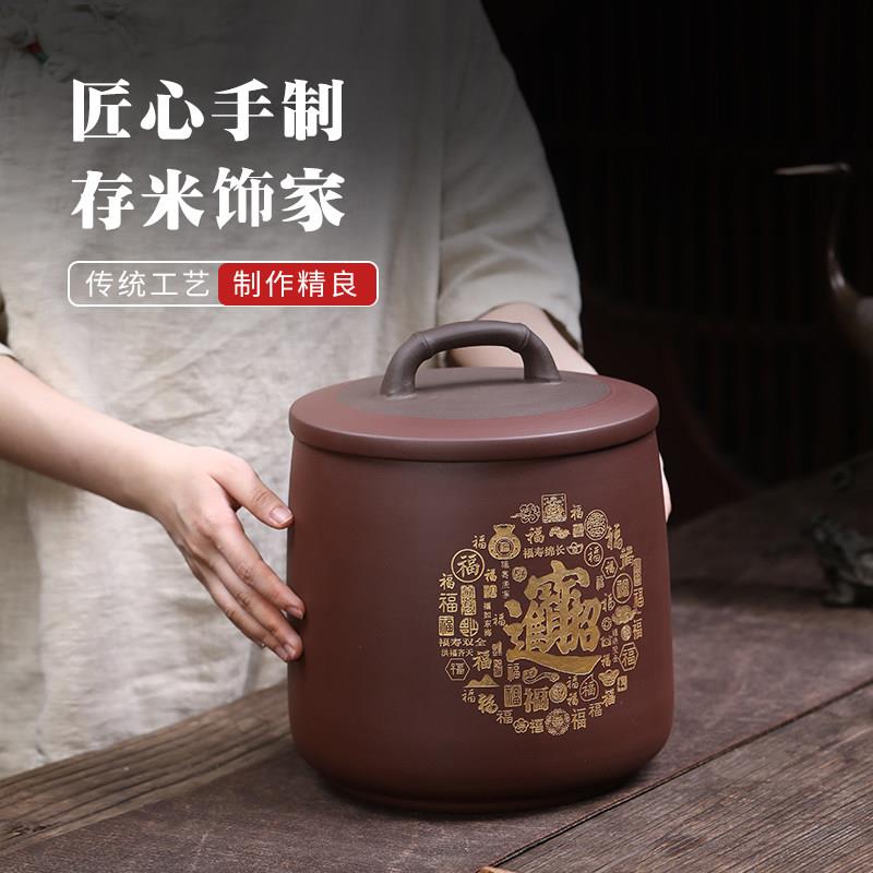 宜兴紫砂米缸家用带盖子米桶10斤密封防潮防虫储米桶米箱米面罐