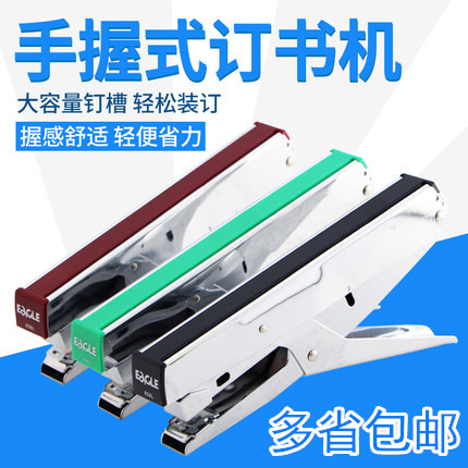 包邮益而高手握型订书机省力装订器文件书本票据10号12号订书器