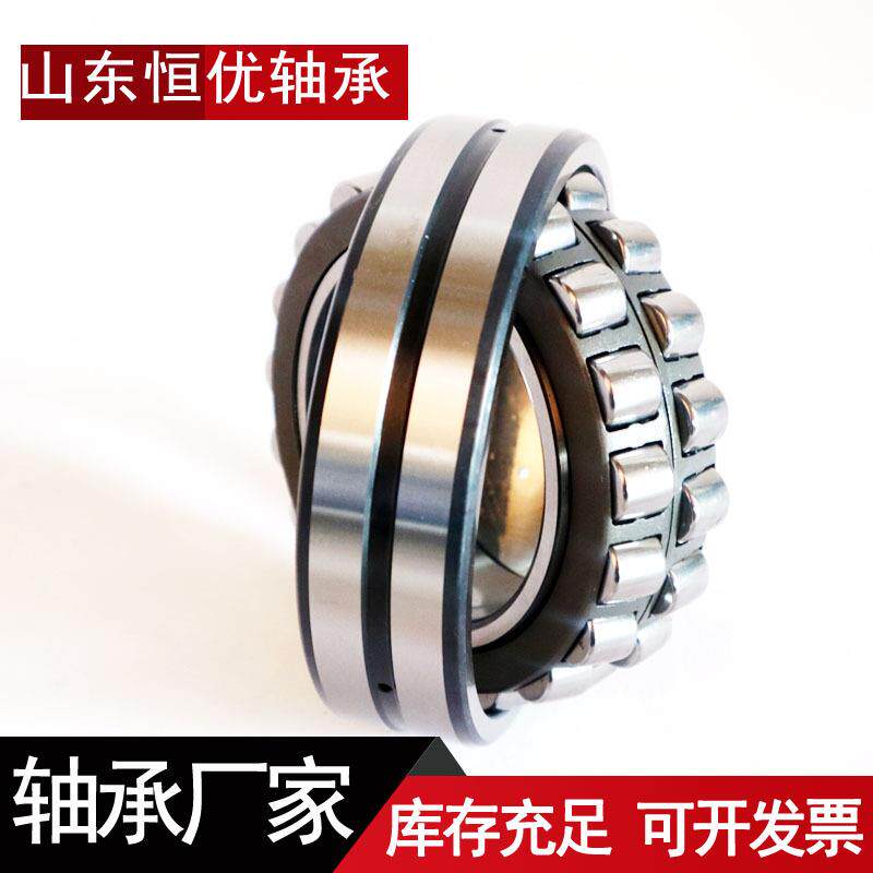 22210CC调心滚子轴承 切割机小型轴承22212CC农机轴承